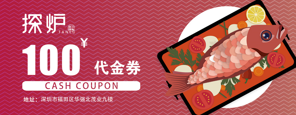 领代金券的软件_代金券领取_得物代金券怎么领