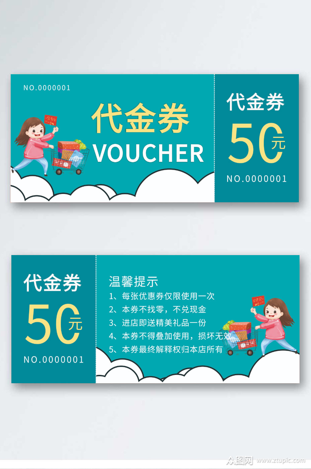 领代金券的软件_得物代金券怎么领_代金券领取