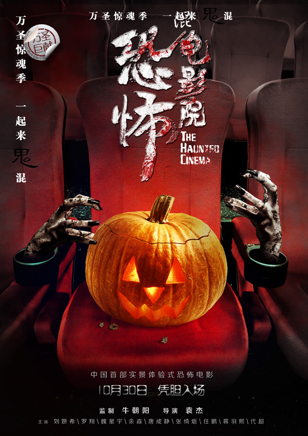凶铃再现和贞子缠身_午夜凶铃3_午夜凶铃中文版国语
