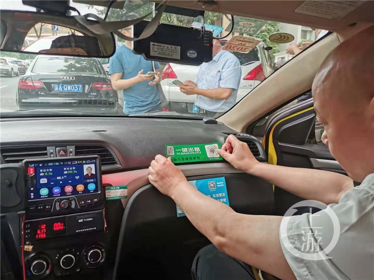 新加坡打车软件app_打车软件app_打车软件app哪个更优惠划算