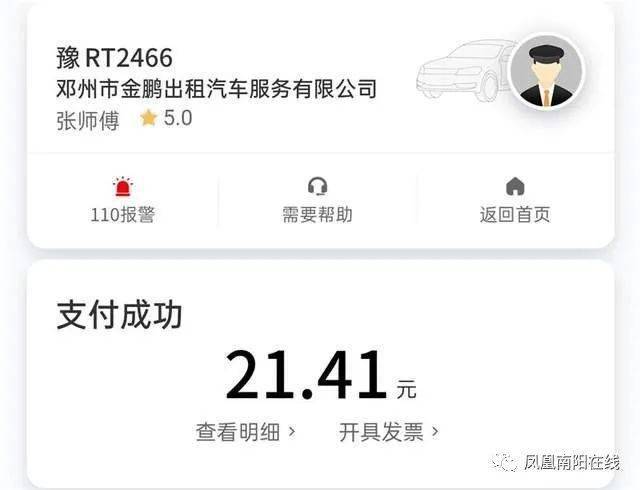 打车软件app哪个更优惠划算_打车软件app_新加坡打车软件app