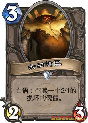 凯恩之怒