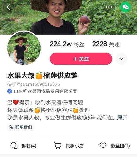 农广天地嘉宝果视频_河南传奇农业科技新闻_果农传奇