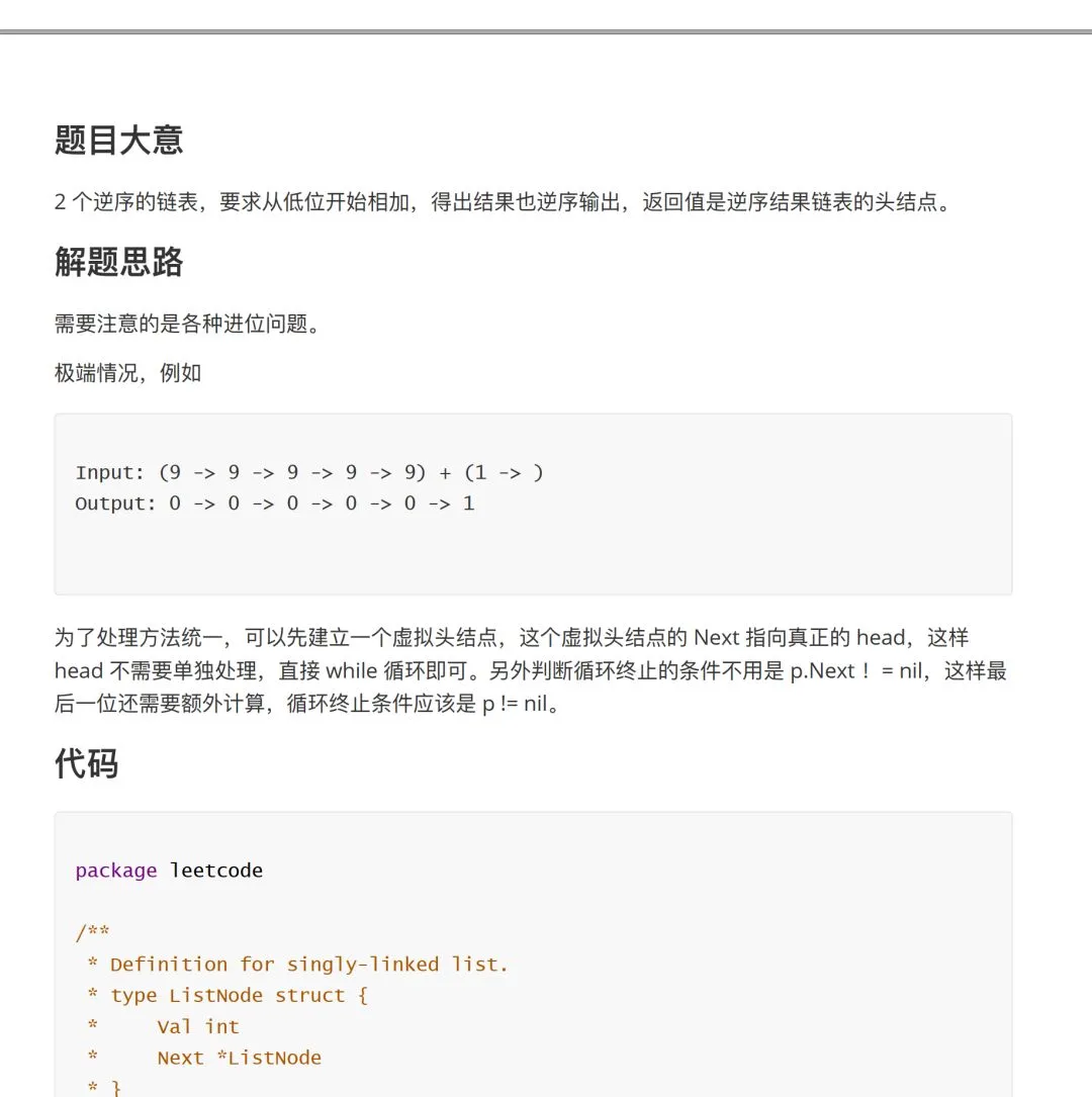 免费下载七天网络_七天网络怎么下载_七天网络下载