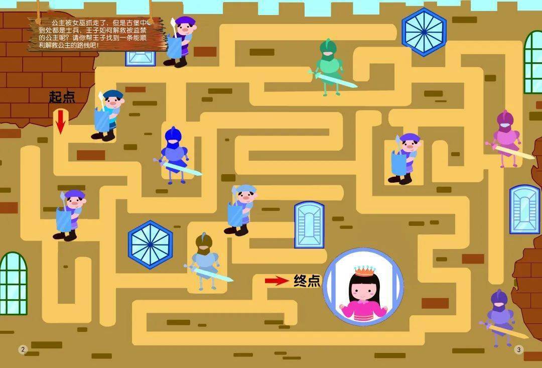破解机关元神_原神阿贝多任务破解机关_破解附近的机关原神阿贝多