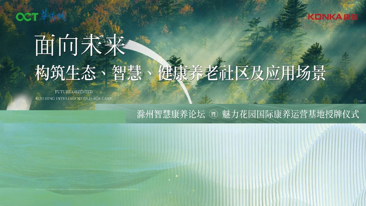 海德林