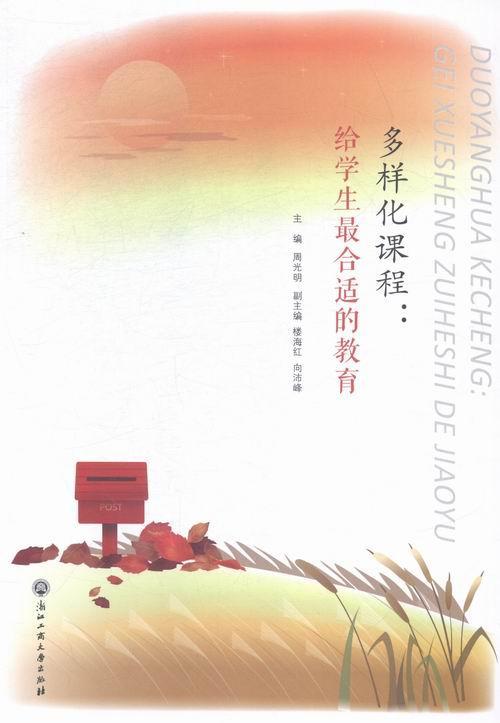 约课软件app_纳贡毕力格听课软件app_课程表排课软件app