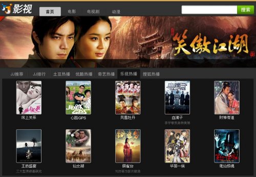 视频网站入口在线看_视频入口在线网站看免费_视频入口在线网站看