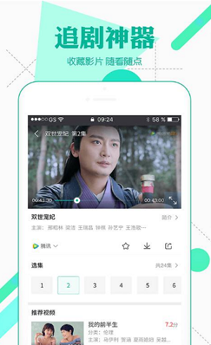 视频网站入口在线看_视频入口在线网站看_视频入口在线网站看免费