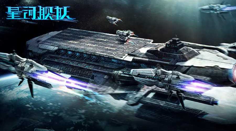 争霸星际争二_星际争霸4_争霸星际机甲攻略