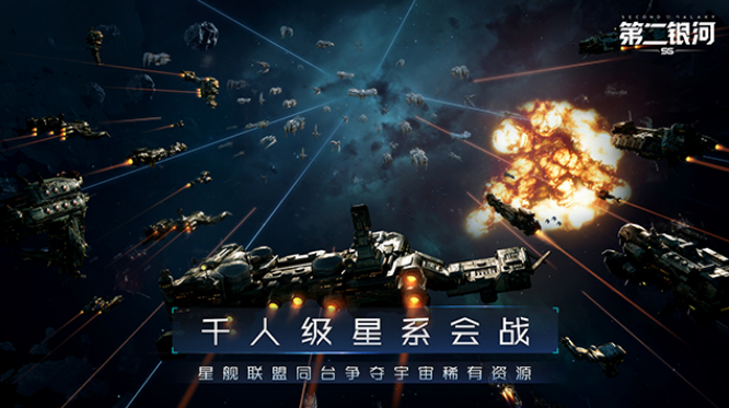 星际争霸4_争霸星际争二_争霸星际机甲攻略
