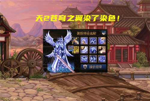 苍穹幻翼套_苍穹之翼天空套_苍穹之翼套是第几套