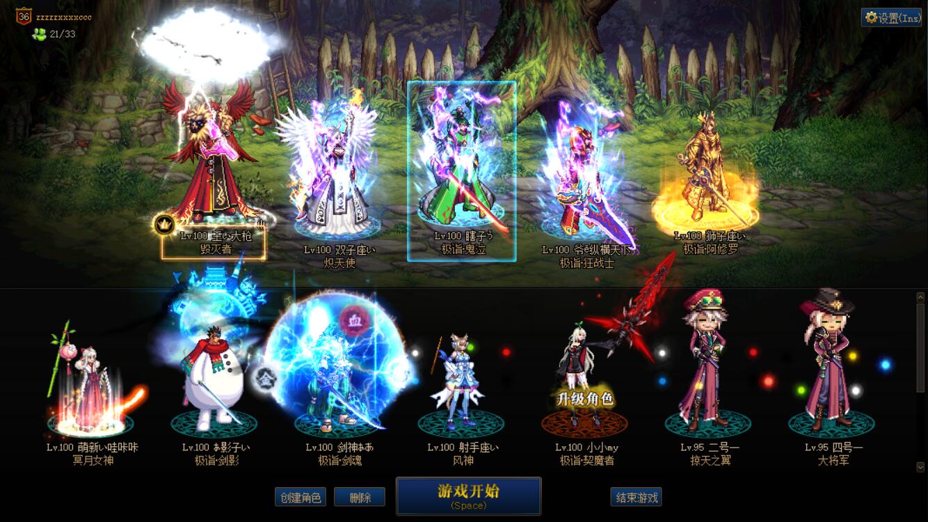 苍穹之翼天空套_苍穹幻翼套_苍穹之翼套是第几套