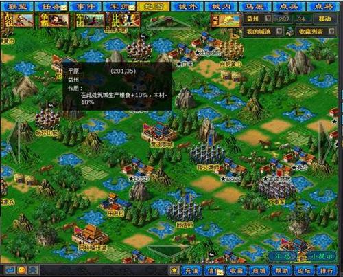 幻想三国志下载网盘下载_幻想三国志下载官网_幻想三国志3下载