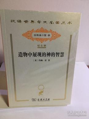 eve万王宝座配置_万王宝座级_万王之神