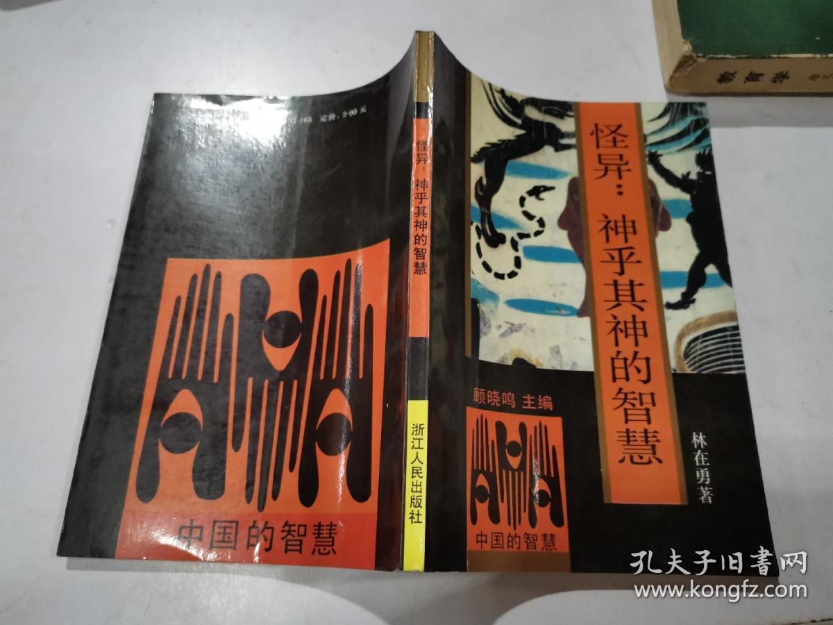 万王之神_eve万王宝座配置_万王宝座级