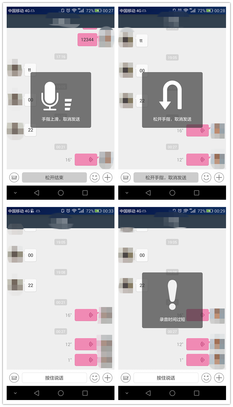 语音说话下载安装_下载语音说话_语音说话下载什么软件