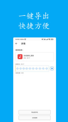下载语音说话_语音说话下载什么软件_语音说话下载安装