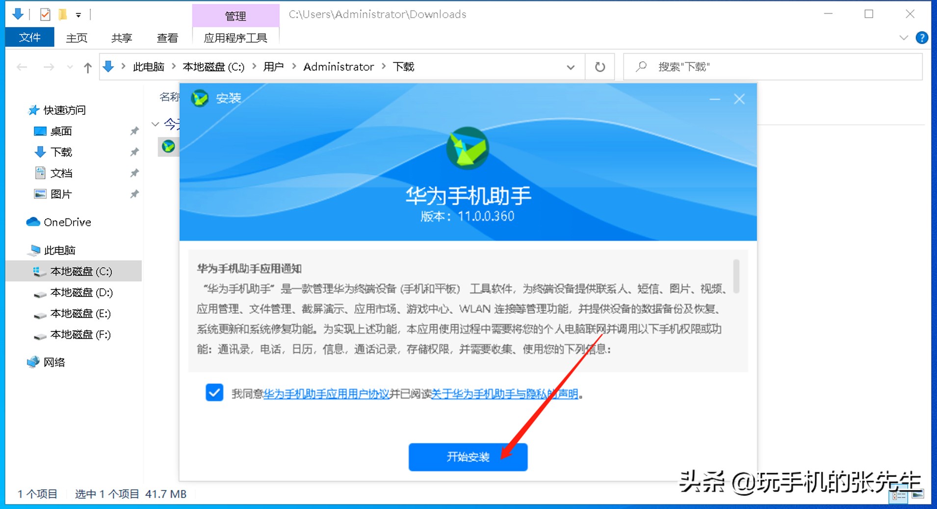 华为手机助手(安卓版)_华为手机助手安卓版2020_助手安卓华为版手机怎么下载