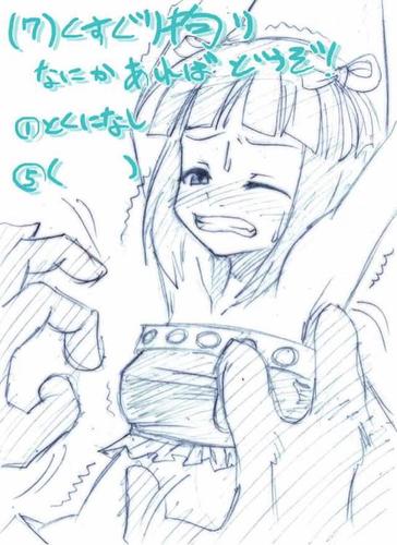 挠美女痒痒腋窝腰_给美女挠痒痒_男人挠美女肚子痒痒肉