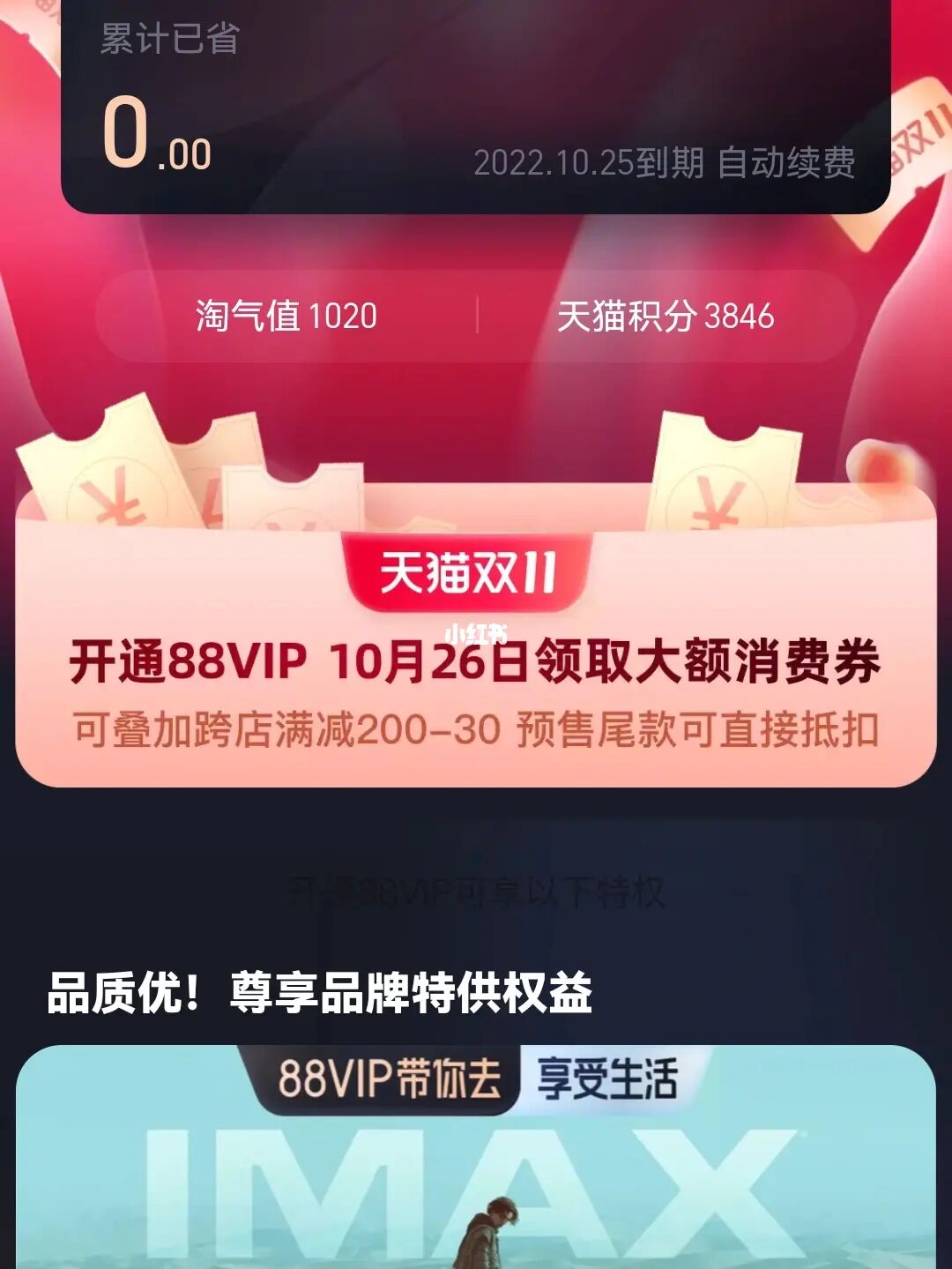 为什么淘宝会员名不能登录_淘宝会员名_淘宝会员名大全名字