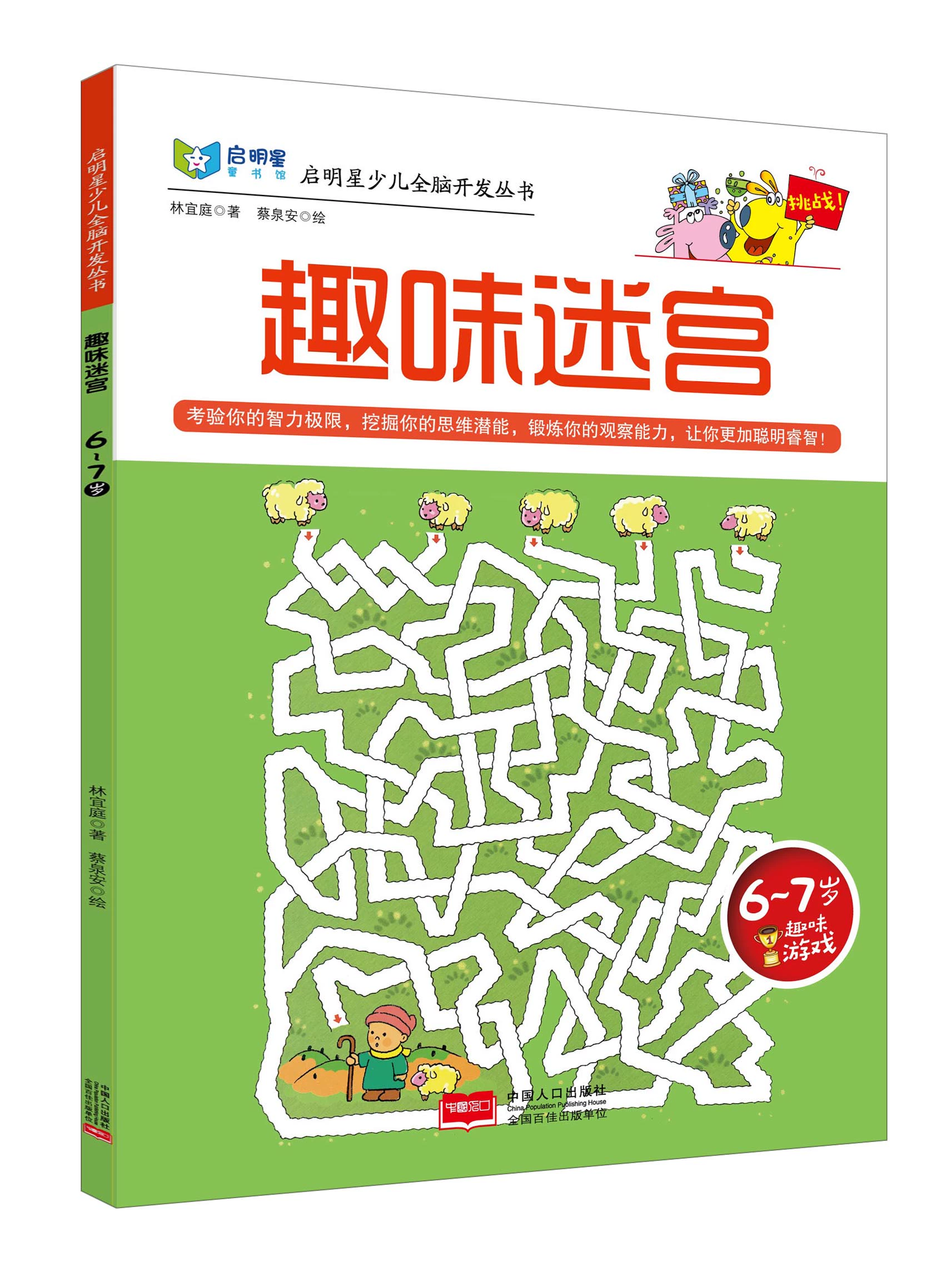 克洛玛古斯攻略_克洛玛古斯_炉石传说克洛玛古斯