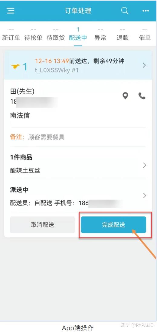 订单查询单号入口_查询我的订单_订单查询系统