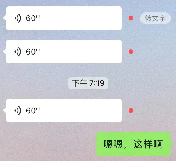 微信语音转文字如何转粤语_转粤语语音微信文字怎么设置_转粤语语音微信文字怎么转