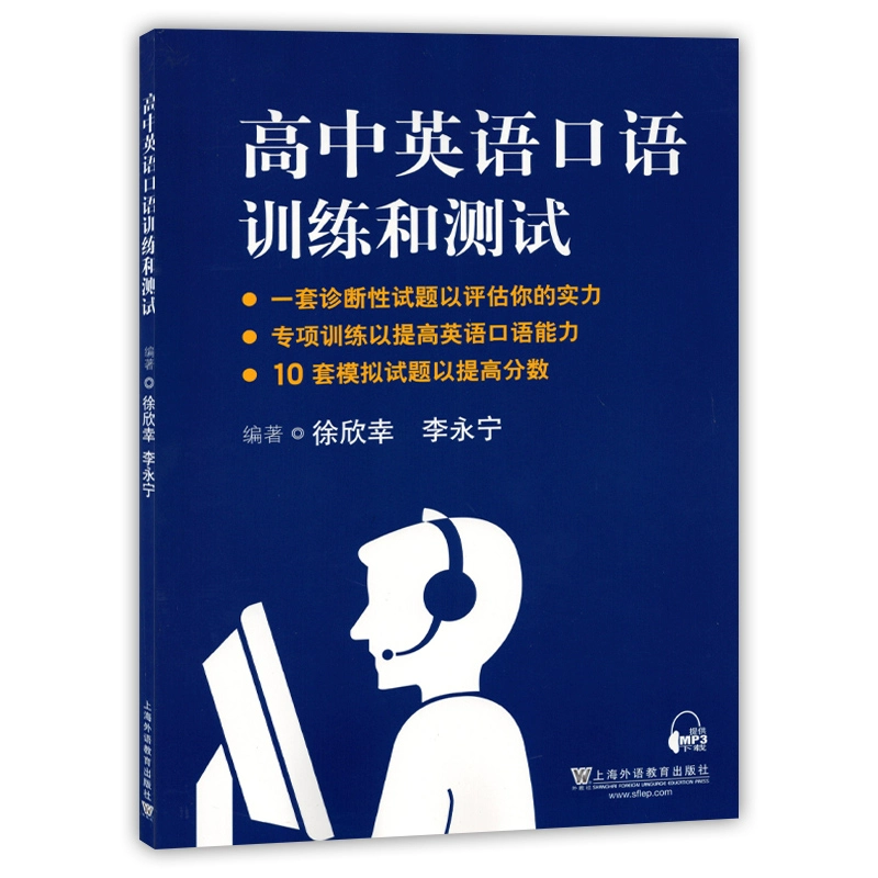 均衡英文响度怎么写_响度均衡英文_均衡英文响度怎么说