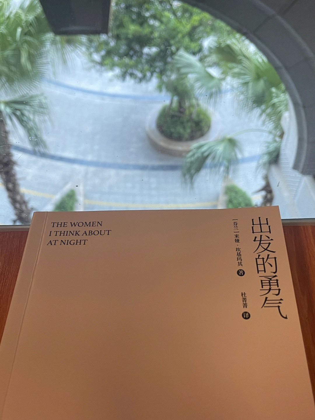 不灭之握