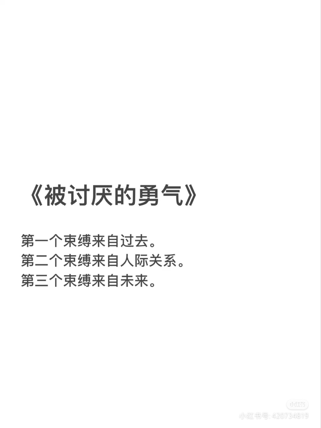 不灭之握