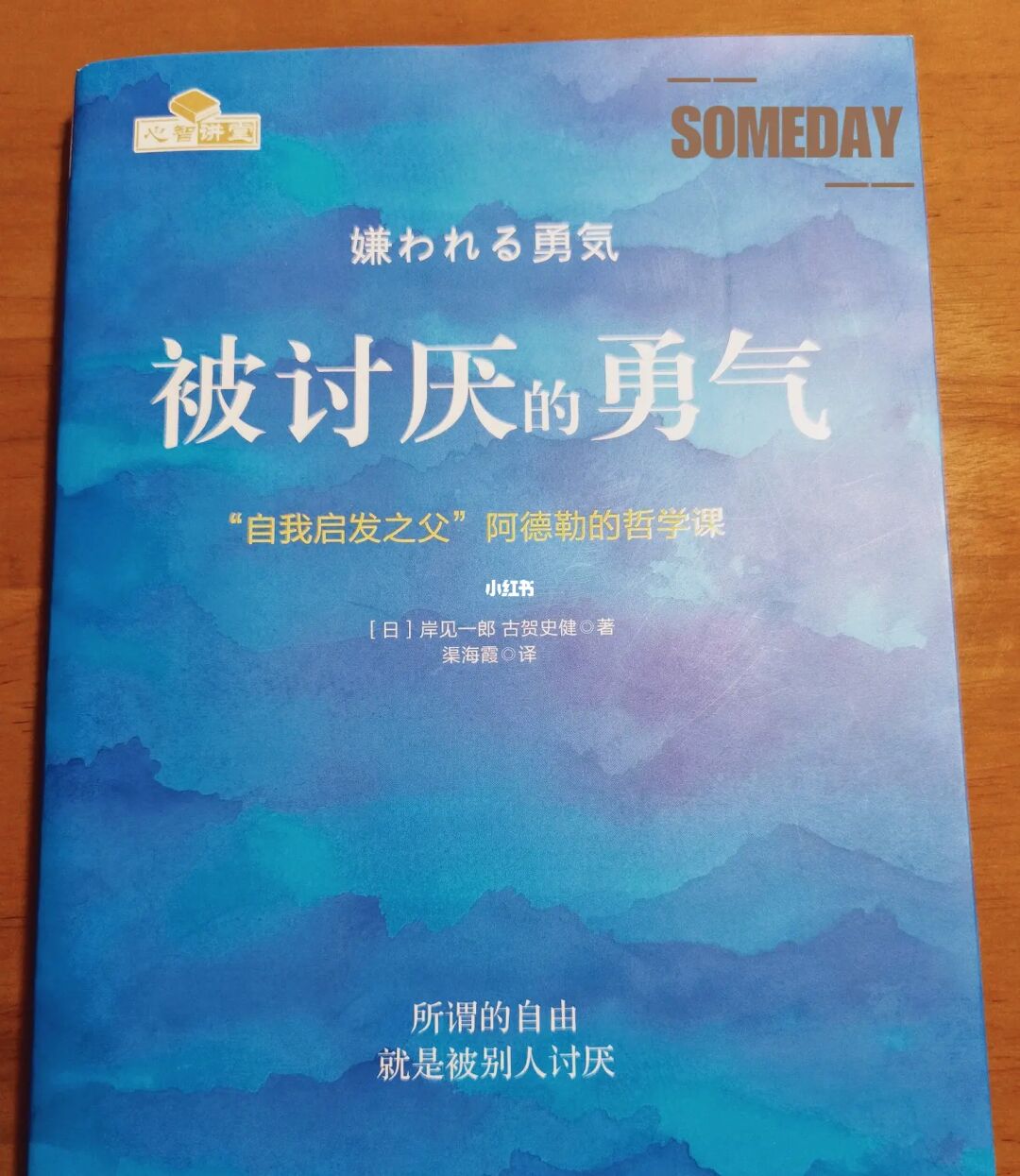 不灭之握