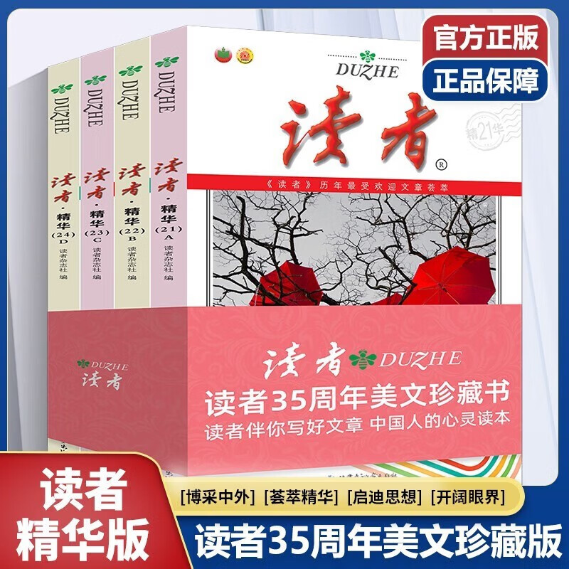 干净无广告的小说软件_小说app去广告_小说免广告软件