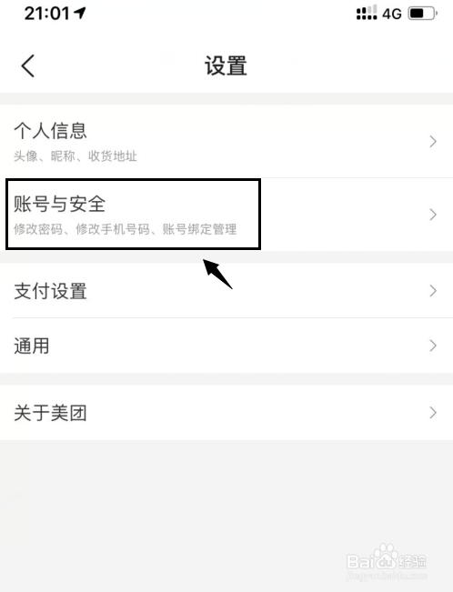 战双帕弥什账号中心_帕弥什新手攻略_帕弥什wiki
