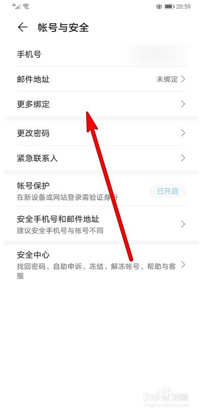 战双帕弥什账号中心_帕弥什新手攻略_帕弥什wiki
