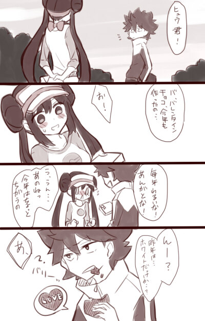 口袋少女全图鉴攻略_口袋少女_口袋少女存档
