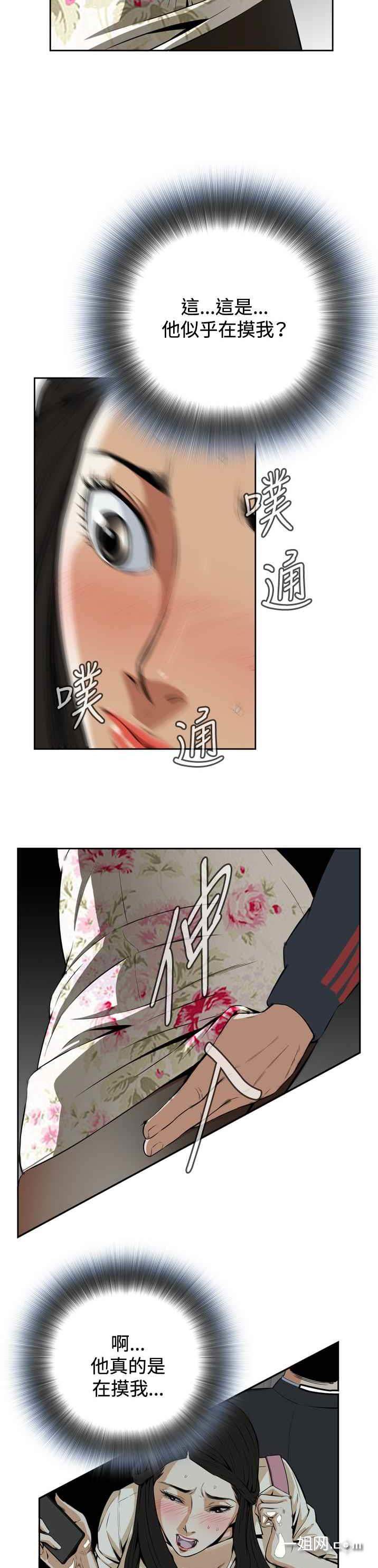 韩漫成人漫画免费入口_知音漫客漫画爱优漫_狂神漫王版漫画免费