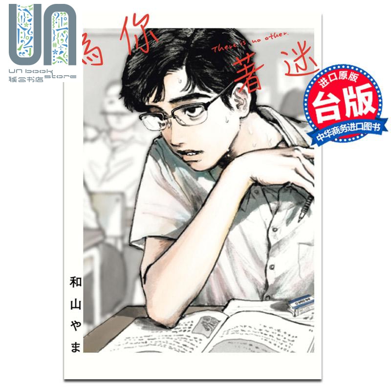 狂神漫王版漫画免费_韩漫成人漫画免费入口_知音漫客漫画爱优漫