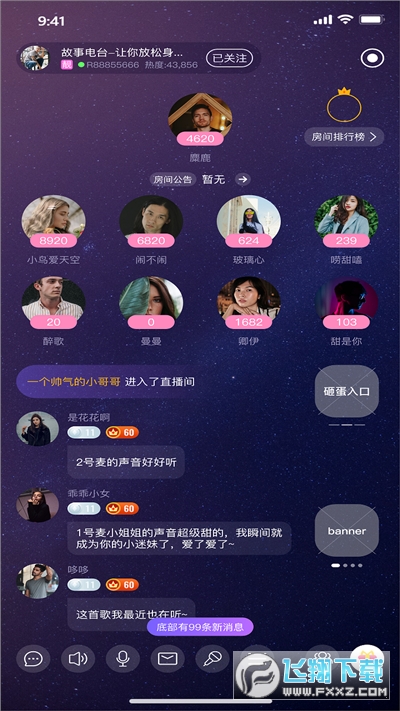 软件陪玩广告片_陪玩软件_软件陪玩自我介绍怎么写