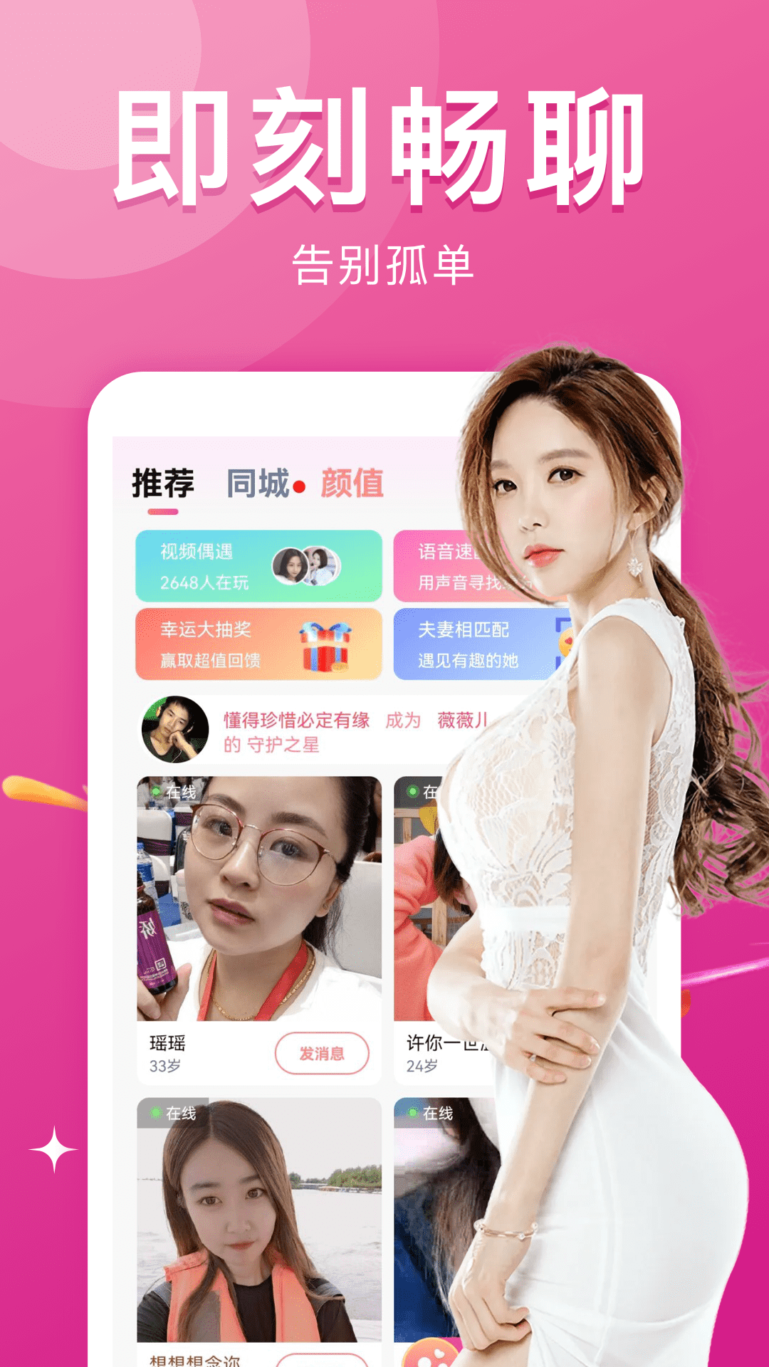 陪玩软件_软件陪玩广告片_软件陪玩自我介绍怎么写