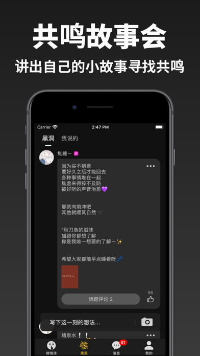 软件陪玩自我介绍怎么写_陪玩软件_软件陪玩广告片