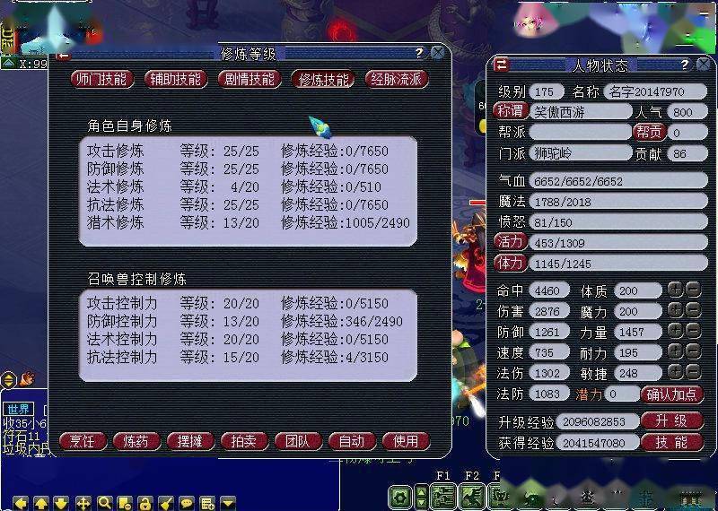 梦幻西游八行书攻略排兵布阵_梦幻西游8行书排兵_梦幻西游8行书排兵布阵