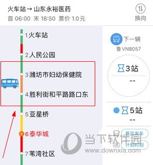 潍坊公交车实时更新，秒级准确到站