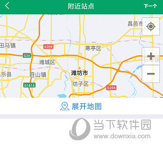 潍坊公交掌上通_潍坊掌上公交_潍坊公交掌上通下载