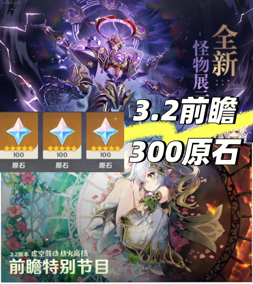 元神一天多少经验_原神一天能拿多少经验书_原神一天能拿多少经验