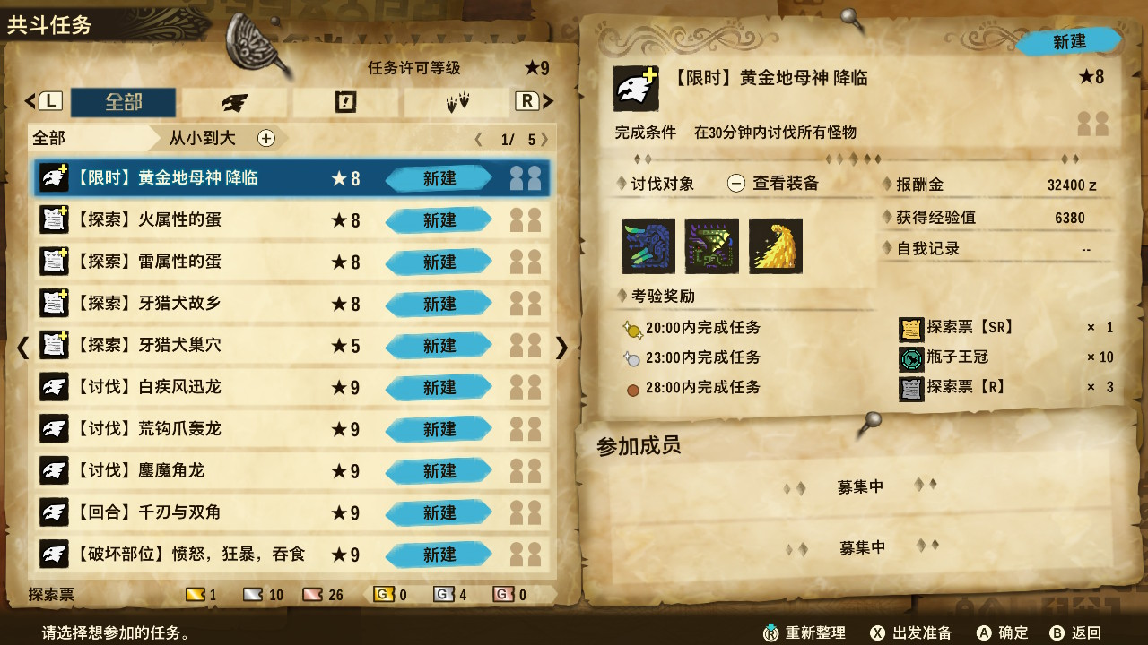 原神一天能拿多少经验书_元神一天多少经验_原神一天能拿多少经验