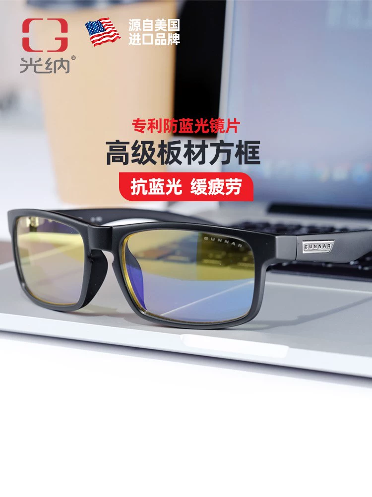 神器眼镜_神器眼镜_神器眼镜