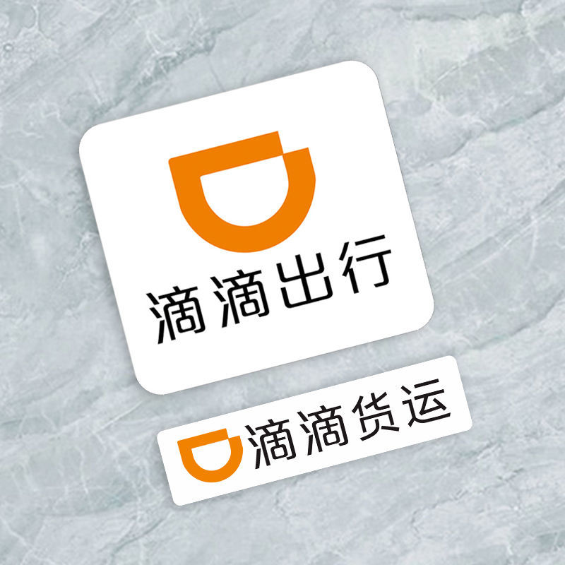网约车平台大揭秘，多种选择等你来叫车