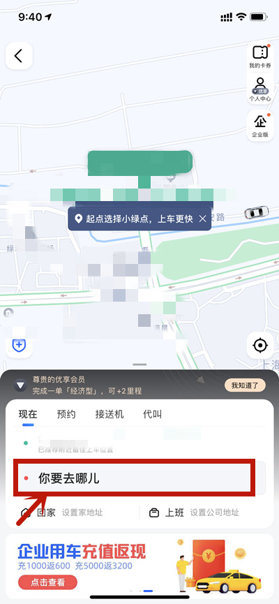 网约车有哪些平台_车平台有哪些_汽车平台到底是什么
