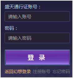 网上通行证_顺网通行证_通行证怎么在网上申请